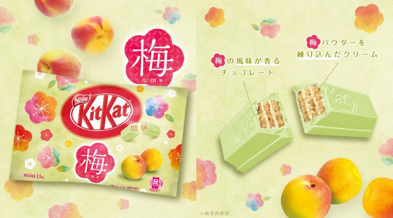 KitKat Ume KitKat Ume